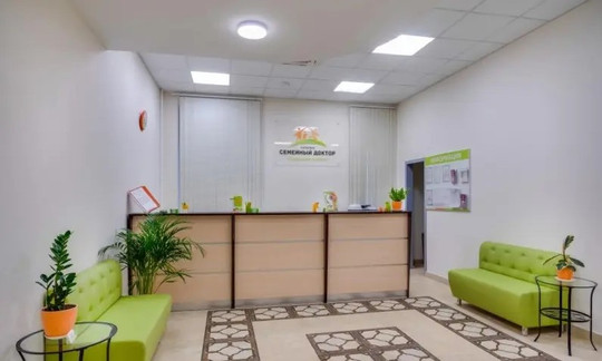 Семейный доктор на Бауманской, фото №1