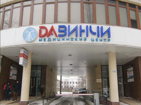 ДАВИНЧИ на Красноармейской, фото №1