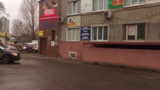 Энея на Собинова, фото №1