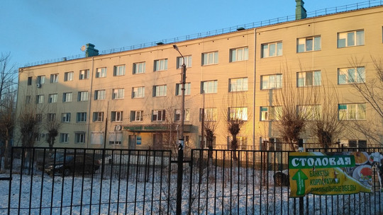 Поликлиника №3 в пер Парковый, фото №1