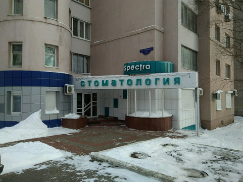 Спектра на Губкина, фото №1