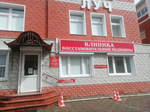 Луч в Татарском переулке, фото №1