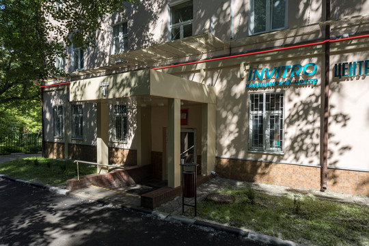Инвитро на Староалексеевской, фото №1