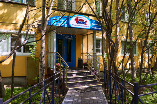 Клиника Ваш Доктор 1, фото №1