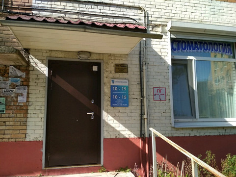 Жемчужина на Печорской, фото №1