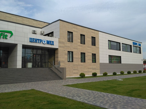 Клиника Центромед, фото №1