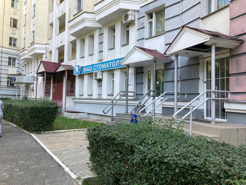 Ваш стоматолог на Терешковой, фото №1