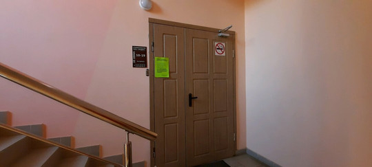 Тандем на Колотилова, фото №1