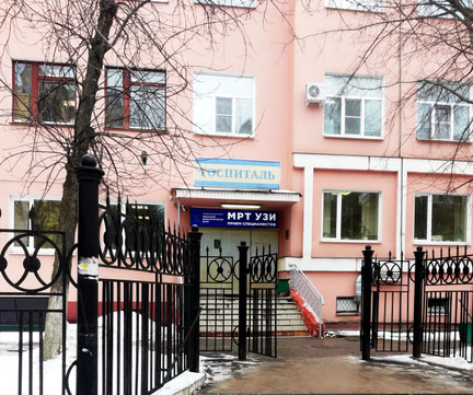 Областной диагностический центр на Демидова, фото №1