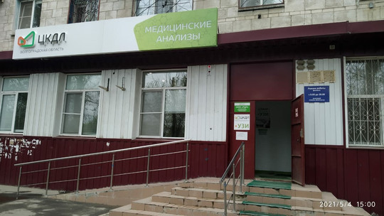 ЦКДЛ на 64 Армии, фото №1