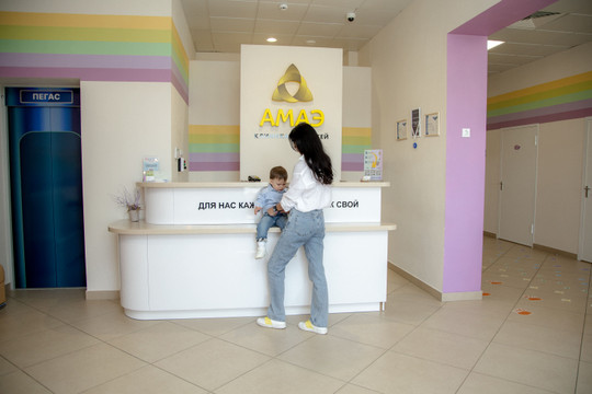 Клиника АМАЭ, фото №1