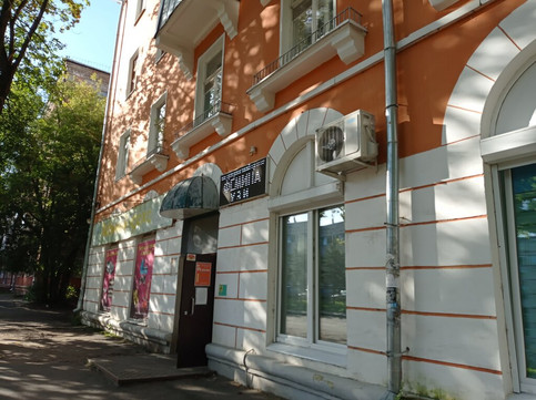 МЦ Фемина, фото №1