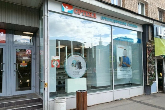 ОРТЕКА на Комсомольском, фото №1