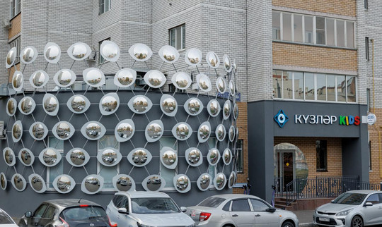 Кузляр на Аделя Кутуя, фото №1