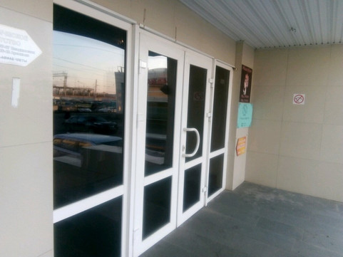 Артротис на Русской, фото №1