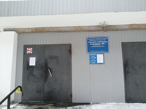 Больница им. Тверье на Никулина, фото №1