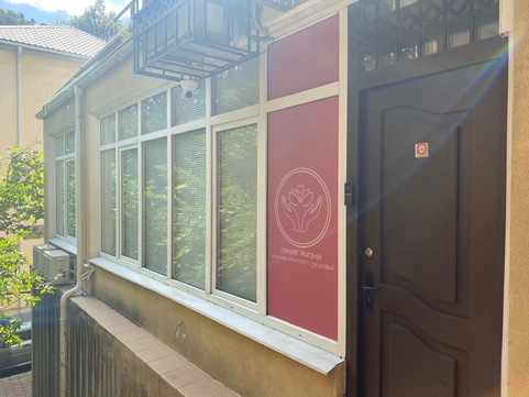 Клиника Линия жизни, фото №1