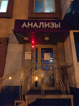 KDL на Юбилейной, фото №1