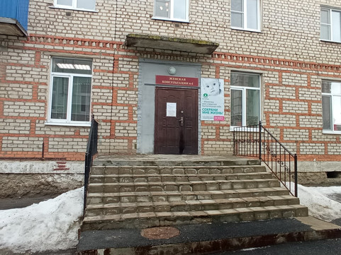 Женская консультация №1 на Маяковского, фото №1