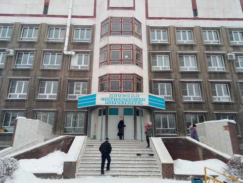 Детская стоматологическая поликлиника на Труда, фото №1