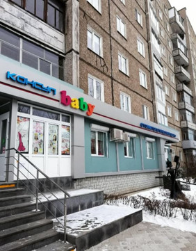 Детская стоматология Консул baby на Октябрьском, фото №1