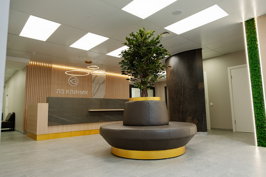 ЛЗ Клиник, фото №1
