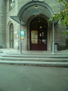 Стоматология 32 Pro на Энгельса, фото №1