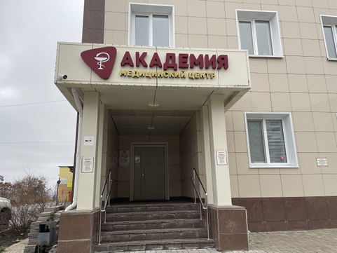 Академия на Репина, фото №1