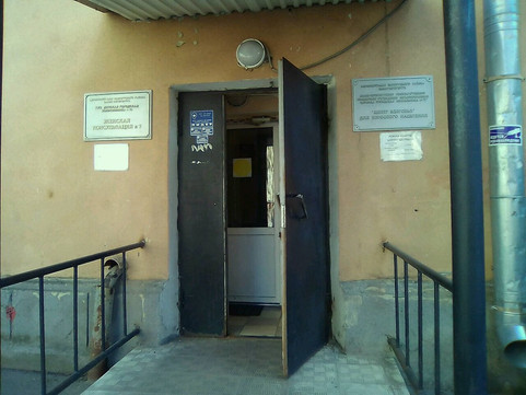 Женская консультация № 7, фото №1