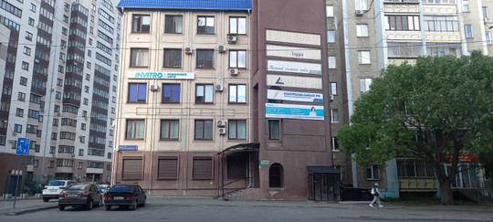 Инвитро на Российской, фото №1