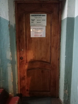 Стоматология доктора Олейника на Сосновой, фото №1
