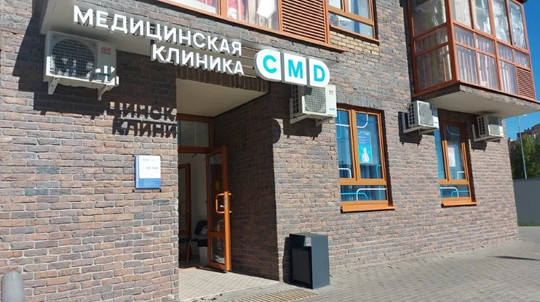 CMD Балашиха на мкр. Новое Павлино, фото №1