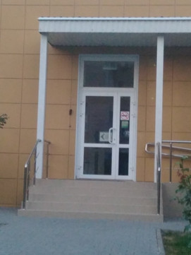 ПЭТ-Технолоджи на Днепровском переулке, фото №1