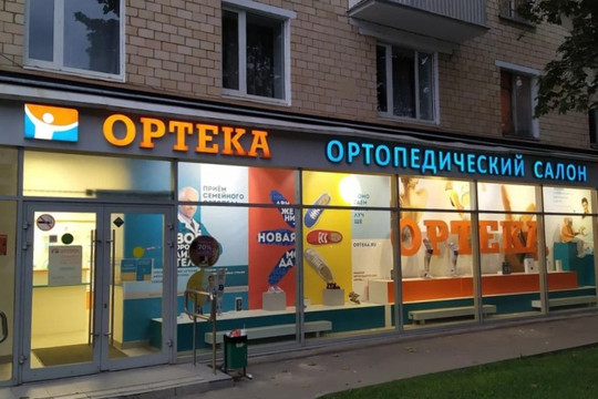 ОРТЕКА на Варшавском шоссе, фото №1