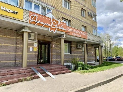 Формула улыбки на Студенческой, фото №1
