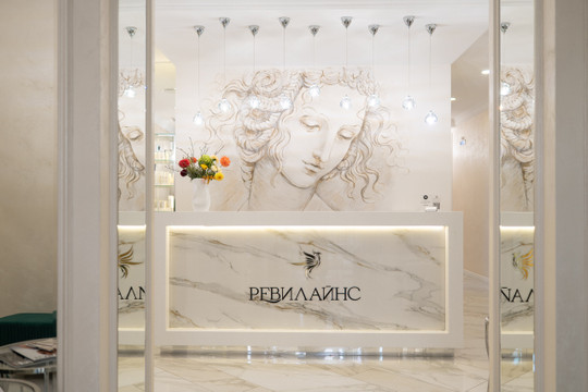 Клиника Ревилайнс, фото №1