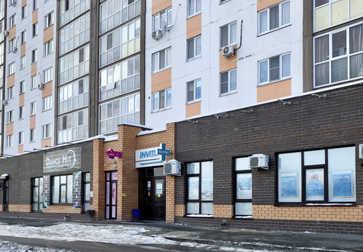 Инвитро на Западносибирской, фото №1