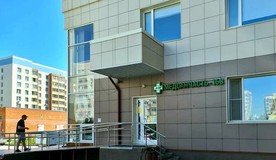 Медсанчасть-168 в Краснообске, фото №1