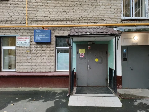 ЖК Никулино ГКБ №31, фото №1