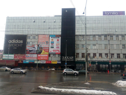 Релакс на Ново-Садовой, фото №1