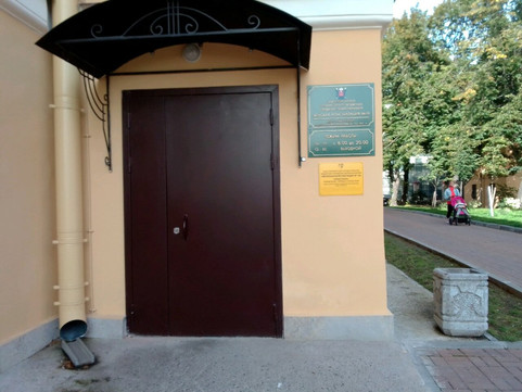 Женская консультация №18, фото №1