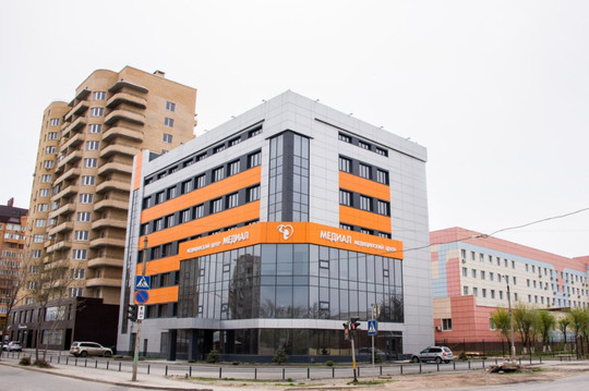 МЦ Медиал на Кирова, фото №1