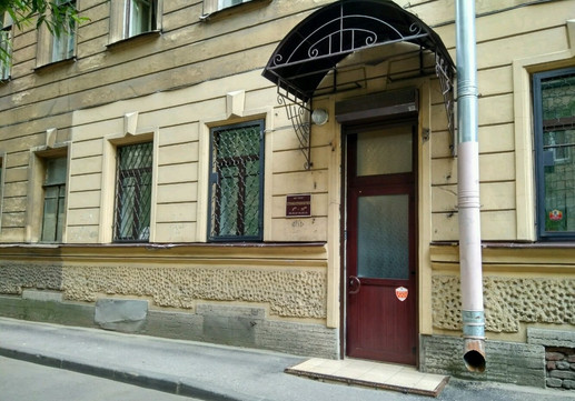 Стоматология ЛеТа, фото №1