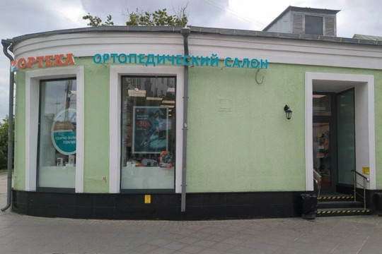 ОРТЕКА на Пятницкой, фото №1