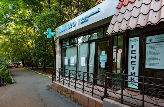 Инвитро на 9-й Парковой, фото №1