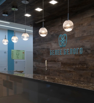 Стоматология Белее Белого, фото №1