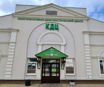 КДЦ, фото №1