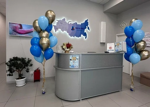 Центр ЭКО, фото №1