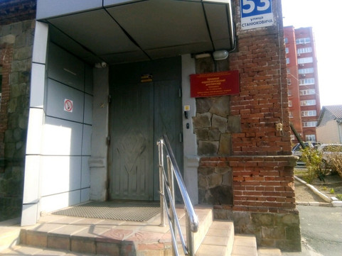 Наркологический диспансер на Станюковича, фото №1