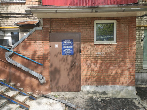 Вольман на Бекешской, фото №1